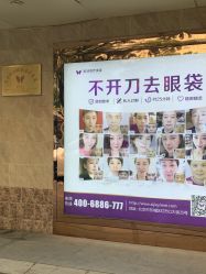-紫洁俪方（北京）医疗美容