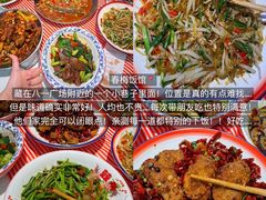 -冶建镜子·中国龙虾王(总店)