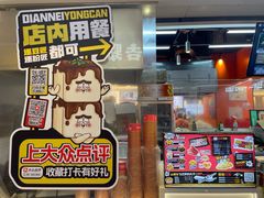 -逐豆匠(望京店)