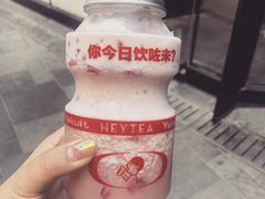 -喜茶(北京三里屯太古里店)