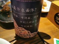 -千金一碗·宝岛一村(韩国街店)