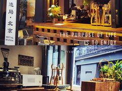 -Metal hands·铁手咖啡