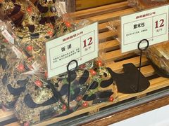 -富贵面包公司(运河店)