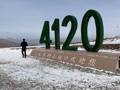 -大冬树山垭口