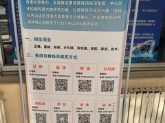 -大连市中山区市民健身中心