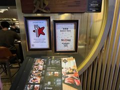 -家贺屋刺身寿司专门店