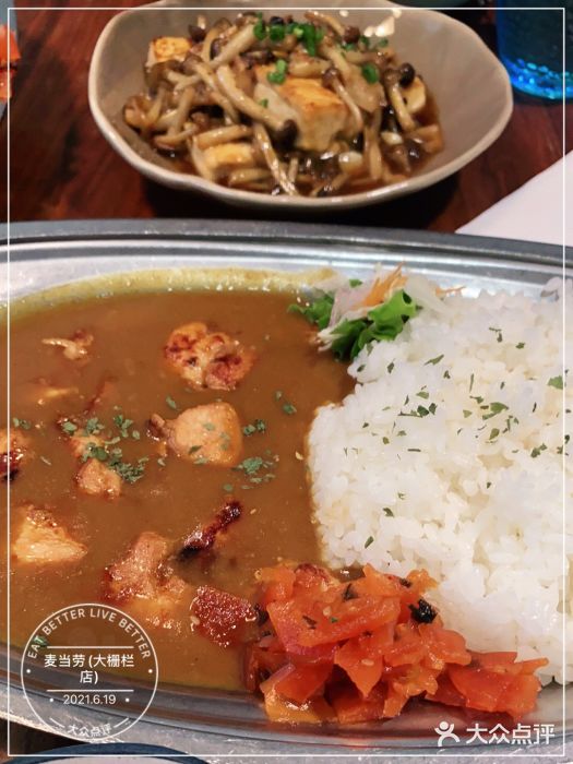 麦当劳(大栅栏店)图片