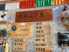 -老牟家牦牛酸奶