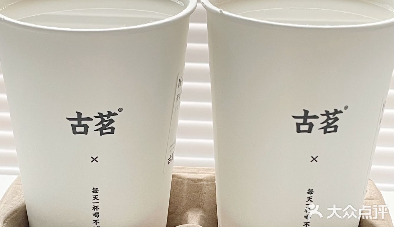 球球了！！别下架！！这杯我能天天喝不腻🤍