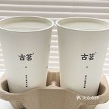 球球了！！别下架！！这杯我能天天喝不腻🤍