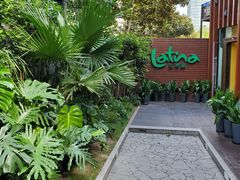-拉蒂娜·巴西牛排馆 Latina·Brazilian Steakhouse(陆家嘴旗舰店)