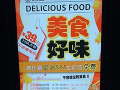 -唐宫足道·SPA·住宿24H会所(木渎店)