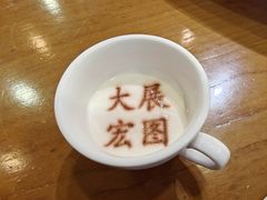 -春满园·邯郸菜发祥地(滏东店)
