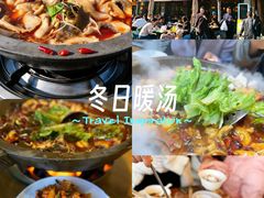 -都江堰石锅鱼