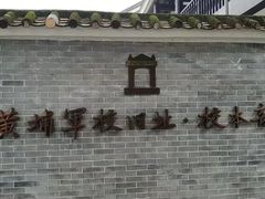 -黄埔军校旧址纪念馆
