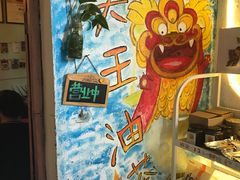 -大王油茶(磁器口店)