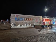 -情人坝酒吧街