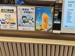 -茶百道(文冲沃尔玛店)