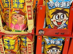 -麦德龙(浦东店)