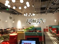 -避风塘(宝山万达店)
