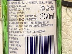 -爱茉莉意大利西餐厅