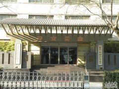 DSCN5381-金台食府(夕照寺店)