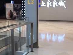 -SFC上影影城(唐镇店)
