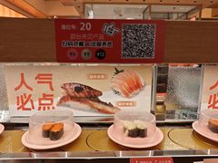 -争鲜回转寿司(海曙天一PLUS店)