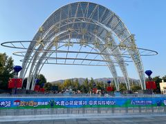 -大青山野生动物园