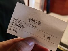 -清真·西北桥头拉面大王(丁家桥店)