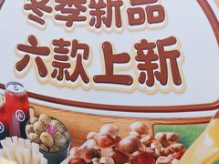 -海底捞火锅(宇飞大厦店)