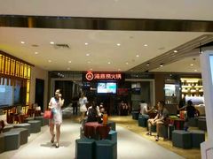 -海底捞火锅(航洋城店)