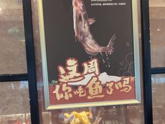 -忘情水鱼头·鲜鱼火锅(滨江中路店)