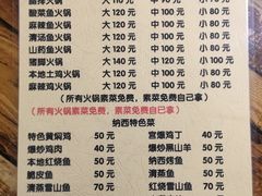 -唠叨坊私房菜(五一街店)