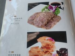 -浦江餐饮•上海菜馆(五四路店)