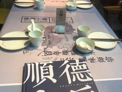 -味妙顺德厨房(绿地缤纷城店)