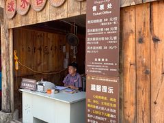 -西双版纳傣族园