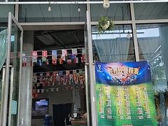 门面-盐说Salt Talk北美风味西餐厅(海上世界店)
