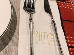 -Primo·丽莫意大利窑烤披萨