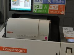 -中国中医科学院望京医院(院本部)