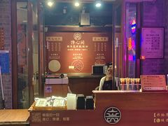 -陈仓老街美食天地
