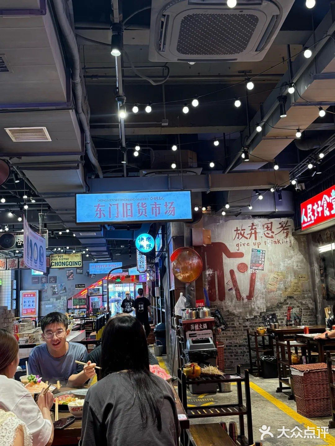 苏州…你癫的超出我想象🥹🥹