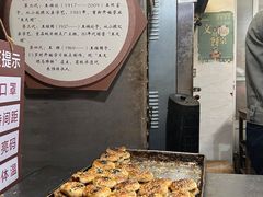 -王天顺海苔饼