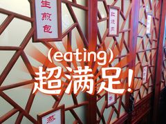 -京城小江南·北京烤鸭·江南土菜·白鱼(中关村店)