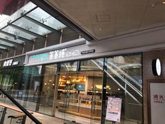 -爸爸糖手工吐司(贵阳花果园购物中心店)