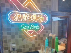 -马路牙子烧烤馄饨酒馆(望京店)
