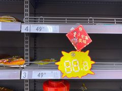 -家乐福(四元桥购物中心店)