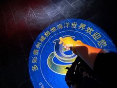 -多彩贵州城极地海洋世界