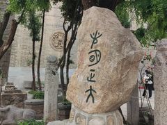 -西安关中民俗艺术博物院