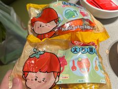 -海底捞火锅(关山保利店)